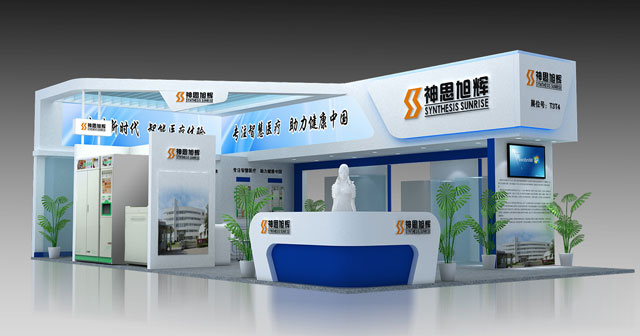 1116山東泰安展會(huì)2.jpg 1116山東泰安展會(huì)2.jpg